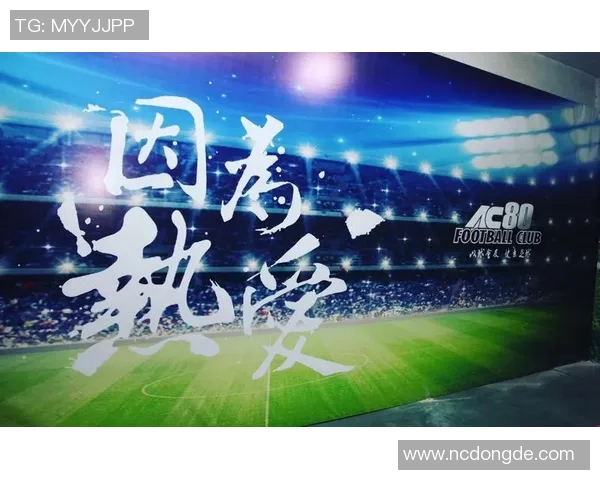 夜店派对与足球明星的双重生活：揭秘那些热爱夜晚狂欢的球场英雄